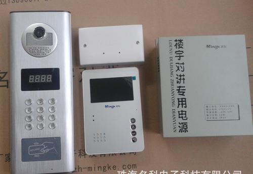 楼宇对讲系统