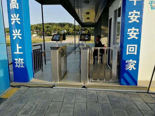 门禁考勤系统